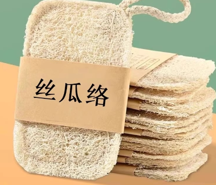 日用品